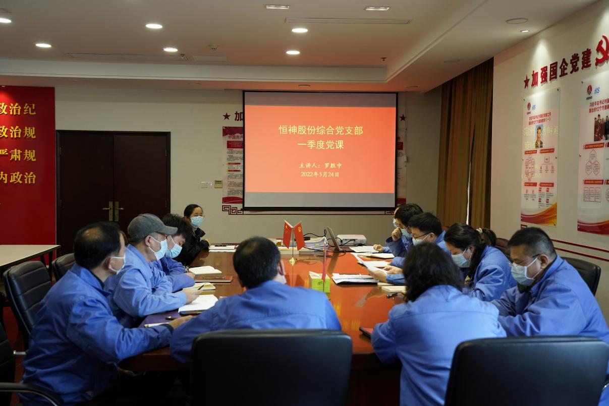 251648180325988271.png 党课图片1.png