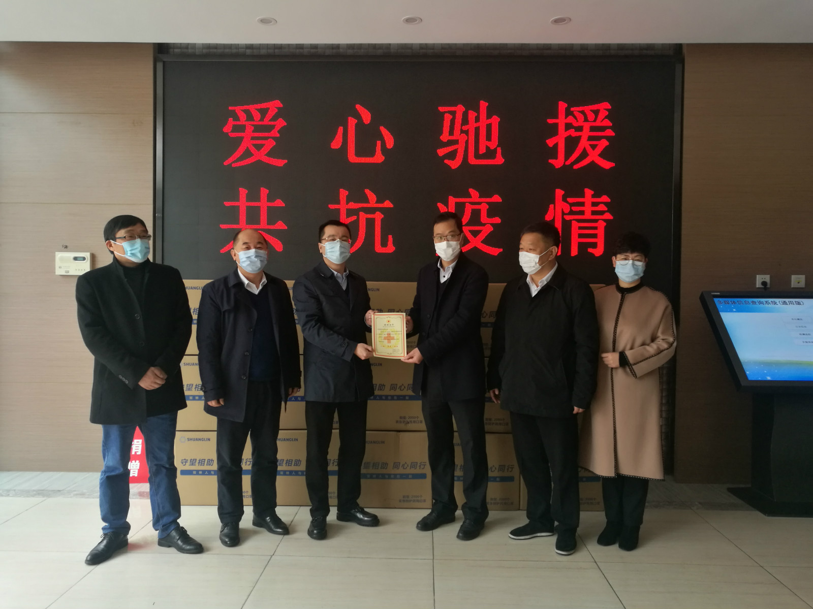 星空app官方在线入口-星空（中国）捐赠百万口罩助家乡抗疫