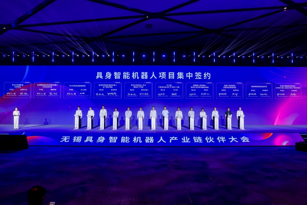 星空app官方在线入口-星空（中国）热点｜科之鑫受邀亮相无锡具身智能机器人产业链大会